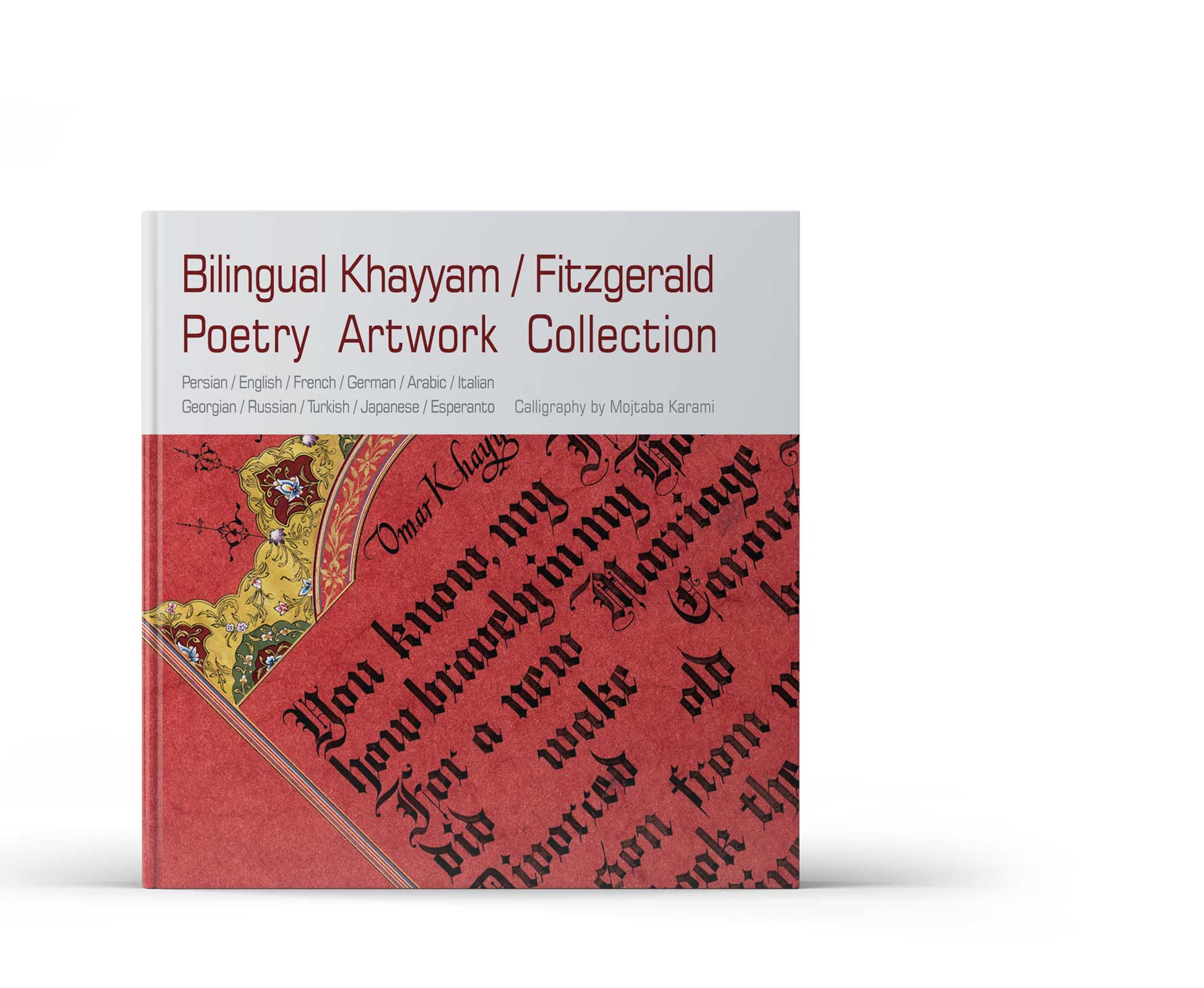 Compilation and design of Art Khayyam Poems book 